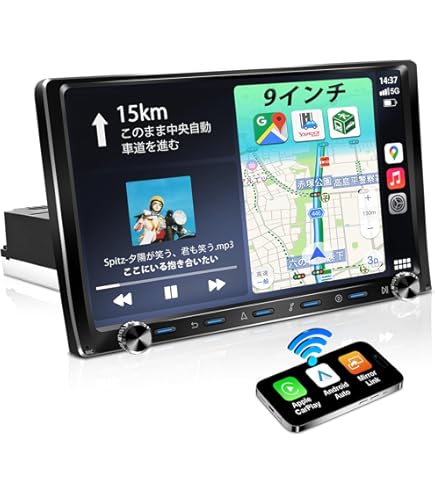 IYING ディスプレイオーディオ 10インチ 2din Android カーナビ 4コア 4GB+64GB大容量 ワイヤレスCarPlay&Android Auto対応 ミラーリング WiFiでYouTube等使用可能 2画面表示/角度調整可 大画面 一体型 スマートカーナビゲーションBulethooth バックカメラ付きカーオーディオ【技適取得済み品】
家電 オーディオ Amazon.co.jp: IYING Androidカーナビ 2DIN 10インチ プレーヤー